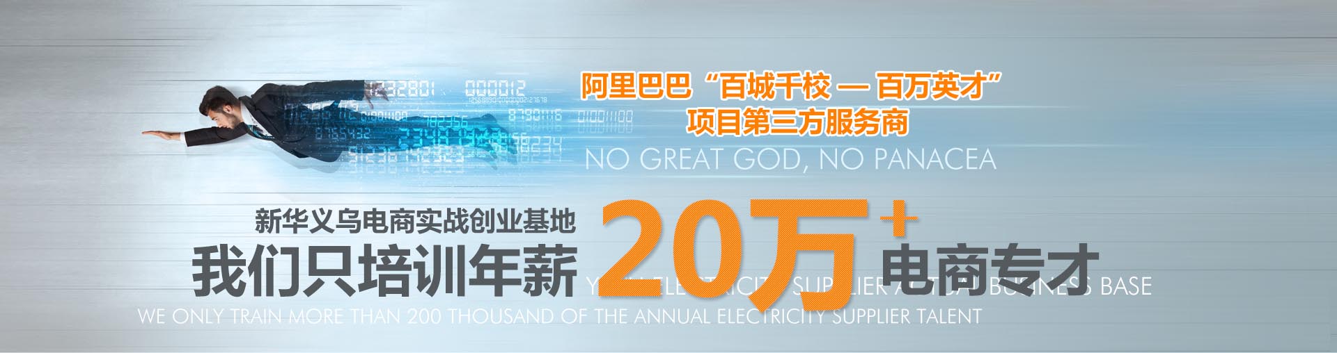 ���ڵ���ʵս����