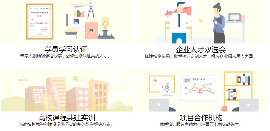 �ٳ�ǧУ����Ӣ��