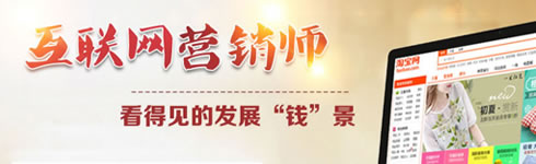 �����»�����ѧԺ������Ӫ��רҵ