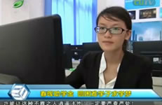 ��������̨������ѧ��ר�ñ���