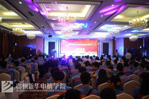 �»��������š��ܳ�ѧ�ӡ��佱����᳡