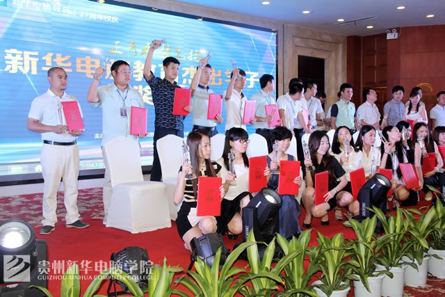 �»����Խ����ܳ�ѧ�Ӱ佱����