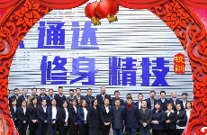 �����»�����ѧԺ����2017�´�ף����Ƶ