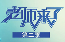 ��ʦ���˵ڶ�����������