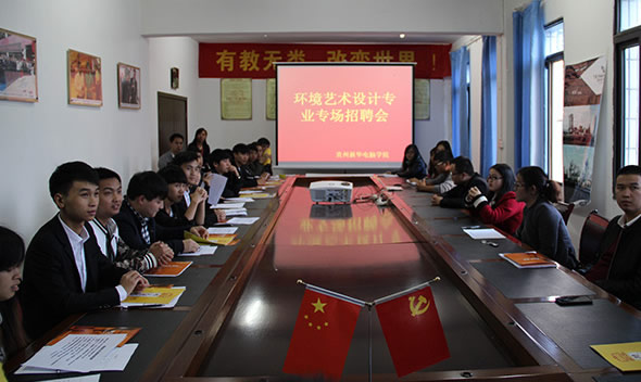 �����»�����ѧԺѧԺ���