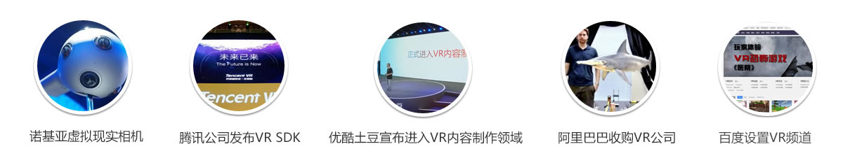 �����»�����ѧԺVR�����������